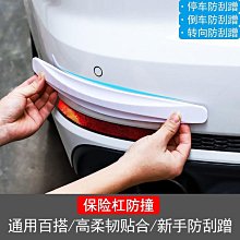 汽車通用前鏟三段式改裝前唇包角三廂兩廂包圍前鏟下巴前鏟裝飾 歷史價格詳細信息