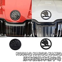 KODIAQ(17-24) 避光墊 麂皮 碳纖維 超纖皮 法蘭絨 大理石皮 SKODA 斯柯達 【A.F.C 一朵花】 歷史價格詳細信息