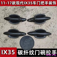 現代 IX35 汽油車 2WD 全新 開發 KAIFA 避震器總成 一車份 歷史價格詳細信息