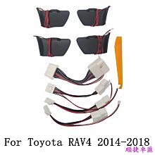 RAV4 5代 5.5代 扶手箱套 扶手箱保護套 扶手箱 中央置物箱 皮套 配件【馬丁】 歷史價格詳細信息