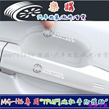 MG HS 汽油 油電 PHEV 3D Tpe立體包覆式腳踏墊 （類3D卡固 海馬 ）满599免運 歷史價格詳細信息