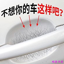 汽車漆面劃痕修復自噴漆專車專色補漆完整修復噴漆 歷史價格詳細信息