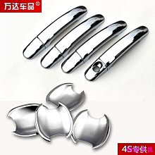 福特 翼虎1.6 銳界2.7 嘉年華  福克斯 進氣壓力傳感器0261230309 歷史價格詳細信息