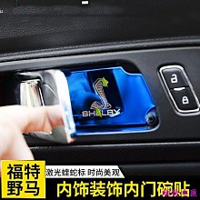 野馬汽車專用手機支架 智能無線充電支架自動感應車載無線充電器 歷史價格詳細信息