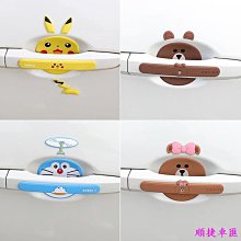 汽車門簾裝飾隔斷簾家用個性遮擋簾子臥室掛簾免打孔穿桿式半簾短簾 客製化【滿599免運】 歷史價格詳細信息