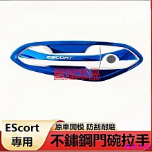 不鏽鋼拉手賓館淋浴房不鏽鋼拉手44B玻璃門不鏽鋼拉手O型把手 歷史價格詳細信息