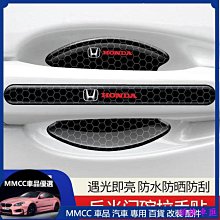 汽車門碗貼 把手拉手貼 車門防撞 條門碗防刮花裝飾用品 卡通貼 蓋划痕 門碗保護貼 拉手貼 汽車裝飾貼 門碗拉手保護蓋 汽車防刮貼 歷史價格詳細信息