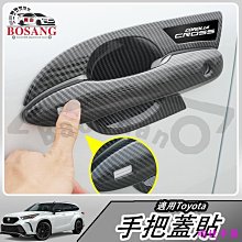 2020-2023 TOYOTA COROLLA CROSS 1.8 L 汽油 HYBIRD 汽車 晶片鑰匙 皮套 AD 歷史價格詳細信息