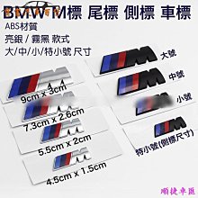 寶馬運動鑰匙包 BMW合金+皮革鑰匙套 X4 F20 F22 F30 F31 F34 F10 F11 F25 X3－邁德好服裝包包 歷史價格詳細信息