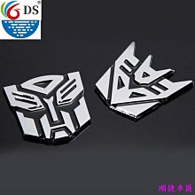 變形金剛汽車載香薰擺件空調出風口掛件個性創意裝飾擎天柱大黃峰 歷史價格詳細信息