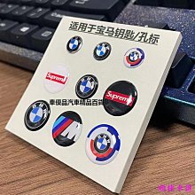 BMW 寶馬 E60 E90 E91 F01 F07 F10 F20 F21 X1 地軸防麈套 傳動軸防麈套 歷史價格詳細信息