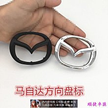 方向器，方向盤車配件自製車改裝配件 方向機萬向節前輪轉向 歷史價格詳細信息