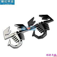 趣味壁貼身高尺 YL1022-40 歷史價格詳細信息