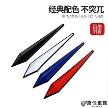 汽車車門防撞條車門邊防擦防刮車用保護條亮銀色電鍍車身飾貼 歷史價格詳細信息