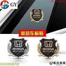 Honda金屬雙滑道 本田專用雨刮修復器汽車用品雅閣CRV皓影思域飛度改裝 歷史價格詳細信息