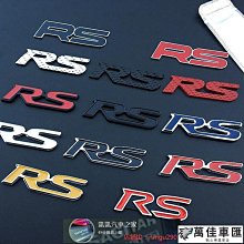 【金屬車貼】個性車標車貼汽車人標誌字母3D立體改裝變形金剛車標TF裝飾貼尾標（滿599元免運喔）【嚴選汽配】 歷史價格詳細信息