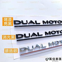 特斯拉 TESLA MODEL 3 汽車專用 電動把手 電動門 升級改裝套件 完工價 歷史價格詳細信息