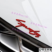 汽車個性改裝sport車標金屬車貼創意運動車身尾標貼側標裝飾貼紙 歷史價格詳細信息