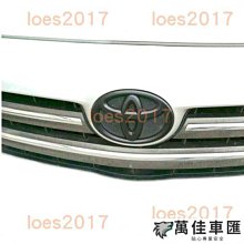 豐田車標貼凱美瑞雷淩威馳銳誌普拉多卡羅拉榮放亞洲龍漢蘭達改裝 歷史價格詳細信息