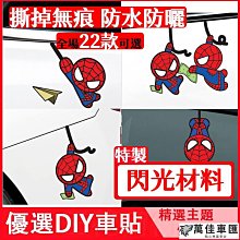 汽車貼紙原創ins風適用iphone14pro不會撞殼的手機保護殼13情侶定製套11透明全包xr高級感12可愛搞怪小眾 歷史價格詳細信息