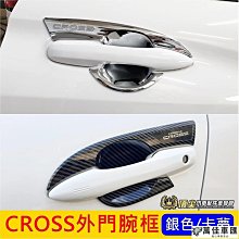 Toyota Corolla Cross卡羅拉中控收納盒Corolla Cross隔層置物盒-正正精品 歷史價格詳細信息