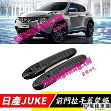 日產 JUKE 2011年~ 9吋安卓主機 多核心 IPS 導航 藍芽 手機鏡像 WIFI 安卓機 歷史價格詳細信息