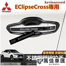 防腐蝕不鏽鋼門套背景牆包邊半圓形埡口門框304材質金屬門套 歷史價格詳細信息