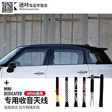 熱銷寶馬MINI鑰匙套Cooper鑰匙包迷你countryman鑰匙扣裝飾用品高檔女 歷史價格詳細信息