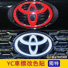 TOYOTA豐田【CROSS空力套件】COROLLA CC GP空力套件 運動套件 定風翼 擾流板 包圍 前後下巴 側裙 歷史價格詳細信息