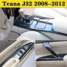 汽車儀表臺卡子音響CD導航 控制臺中控臺面板裝飾金屬 U 型卡子鋼 歷史價格詳細信息