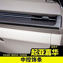 【曉龍優品汽車屋】起亞車門把手保護貼KIA K5 KX3 KX5 PICANTO Stonic通用汽車門碗貼 防刮保護膜貼Carnival 歷史價格詳細信息