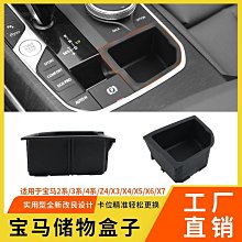 中心掛置物鉤夾 掛勾 掛鉤 雷霆 VJR125 MANY125 G5 G6 非鋁合金  8376A KECE 光陽原廠 歷史價格詳細信息