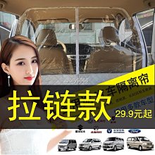 【曉龍優品汽車屋】汽車窗簾 車用防晒隔熱 LINE FRIENDS 車內側窗簾 夏季車用磁吸磁鐵遮光簾 歷史價格詳細信息