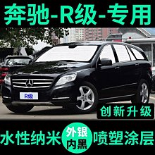 【曉龍優品汽車屋】【賓士按鍵膜】賓士CLA GLA級ML GL GLE級GLK GLS B 級內飾貼升窗按鍵鈕改裝貼片 歷史價格詳細信息
