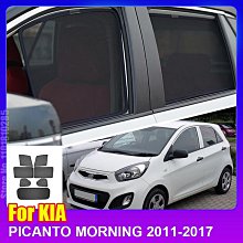 【曉龍優品汽車屋】起亞車門把手保護貼KIA K5 KX3 KX5 PICANTO Stonic通用汽車門碗貼 防刮保護膜貼Carnival 歷史價格詳細信息