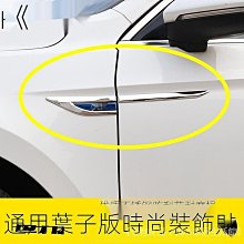 【熱賣精選】車貼 小霸王吃豆豆 汽車貼紙 創意個性 可愛卡通 車身貼紙 機車 裝飾劃痕貼遮擋 汽車百  潮牌貼 歷史價格詳細信息