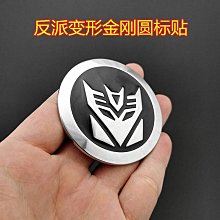 【熱賣精選】車貼 小霸王吃豆豆 汽車貼紙 創意個性 可愛卡通 車身貼紙 機車 裝飾劃痕貼遮擋 汽車百  潮牌貼 歷史價格詳細信息