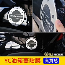 TOYOTA豐田【YARIS CROSS啟動按鈕貼片】快速出貨 實體店面 YC發動按鍵貼片 一鍵啟動 引擎啟動貼 紅內裝 歷史價格詳細信息