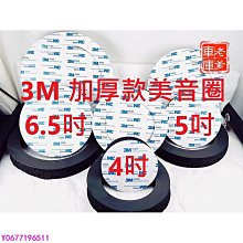 coco汽車百貨~12H 22款可挑新手駕駛 新手上路 磁吸車貼 防水貼紙 防水車貼 軟磁貼 磁吸貼 反光車身貼 新手提示-車生活 歷史價格詳細信息