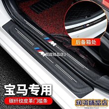 熱銷寶馬MINI鑰匙套Cooper鑰匙包迷你countryman鑰匙扣裝飾用品高檔女 歷史價格詳細信息