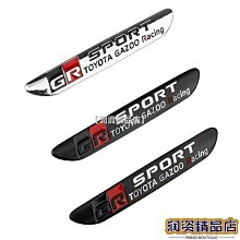 適用于豐田GR車標 supra牛魔王車標 supra黑色改裝標 SUPRA字母標 歷史價格詳細信息