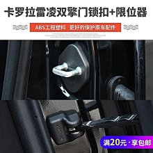 直出熱銷 【凌志車標貼】適用於Lexus凌志IS ES RX NX CT200改裝FSPORT叶子板車標貼尾標側標貼翼子板貼 歷史價格詳細信息