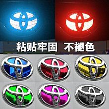 豐田車標改裝/裝飾/車標貼/雷凌/卡羅拉/致炫/花冠/榮放RAV4威馳 車標 車貼 汽車配件 汽車裝飾-順捷車匯 歷史價格詳細信息