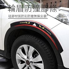 汽車車貼通用機車輪轂貼汽車16-21寸滴膠反光立體防水改裝 車輪鋼圈貼紙yyy【閃靈商店】 歷史價格詳細信息