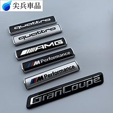 奧迪車標四環標A1A3A4LA5A6LA7A8中網標車標尾標后車標改裝專用正品精品 促銷 正品 夏季 歷史價格詳細信息