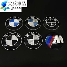 寶馬前標 BMW寶馬1系3系5系7系X1x3x5X6前后標尾標機蓋引擎蓋車標正品精品 促銷 正品 夏季 歷史價格詳細信息