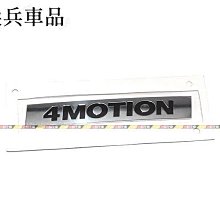 四輪傳動輪子改履帶車-雪地用 歷史價格詳細信息