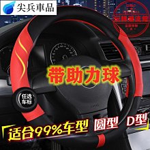 帶車標Logo款車門把手貼 鐳射反光防刮貼 汽車門碗漆面保護貼膜 拉手防護防劃痕貼 碳纖車門手把隱形車把 歷史價格詳細信息