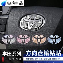 豐田車標貼凱美瑞雷淩威馳銳誌普拉多卡羅拉榮放亞洲龍漢蘭達改裝 歷史價格詳細信息