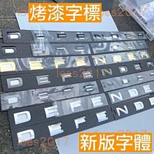 路虎車標后尾標車貼攬勝極光發現神行發現4改裝中網標尾門標標志 歷史價格詳細信息